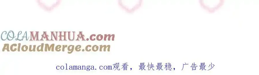 第28话 两个人的独处104