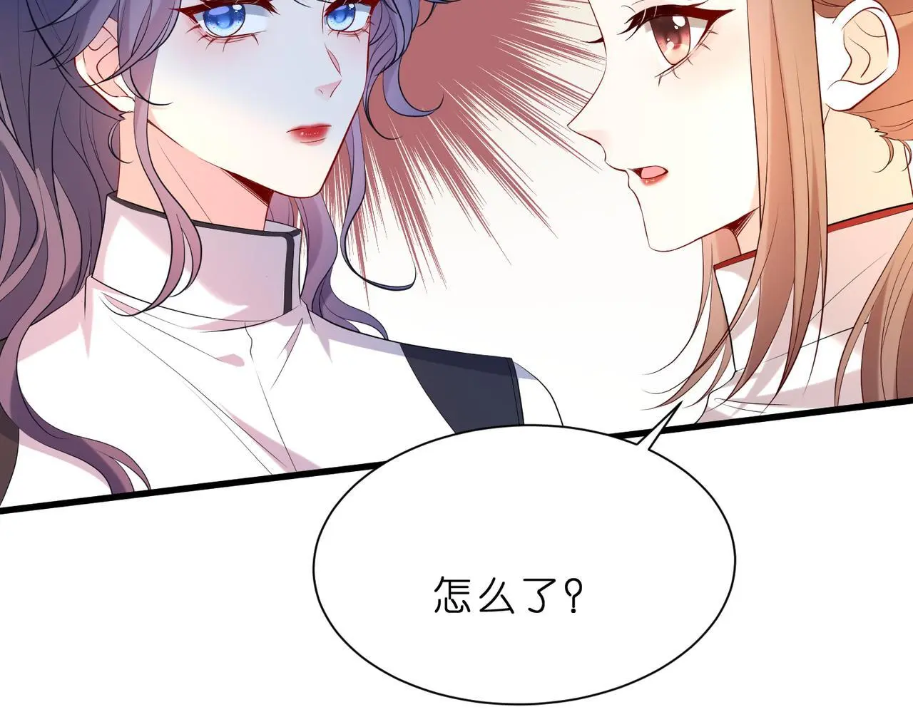 第18话 卖惨的齐罗珊37