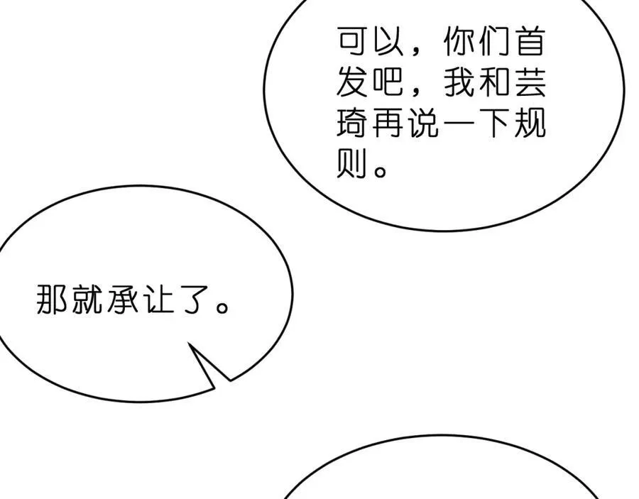 第34话 破靶场新纪录！23