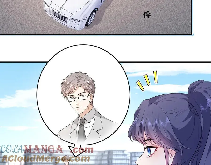 第41话 春梦？54