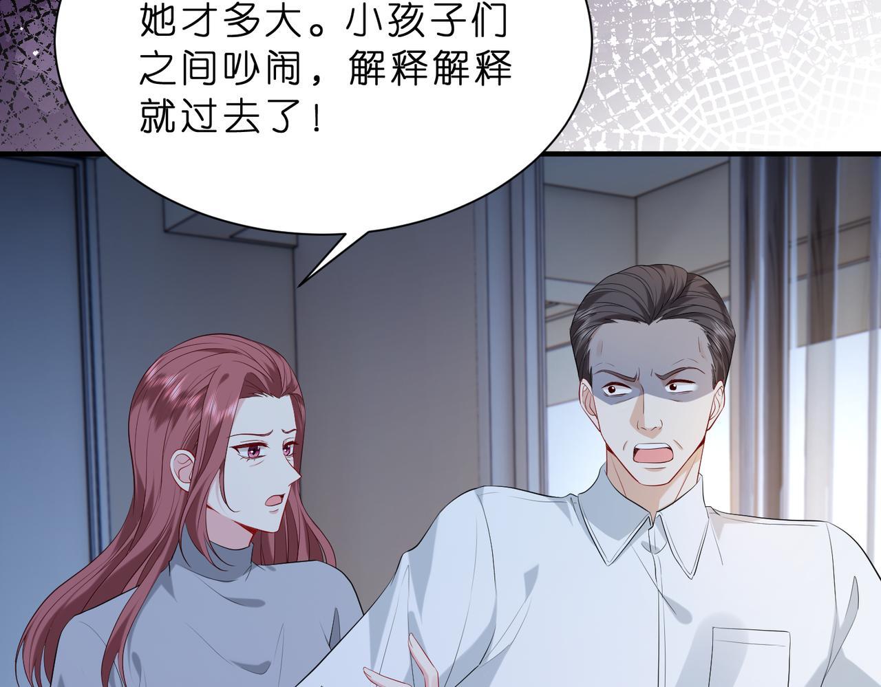 第6话  教她做人34