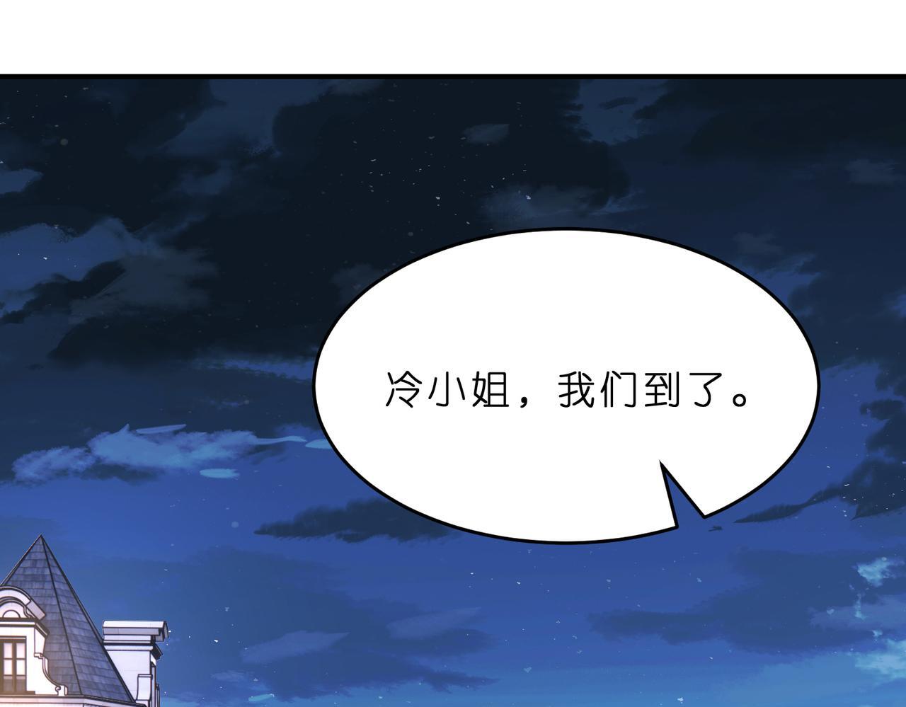 第11话    身份暴露？！36