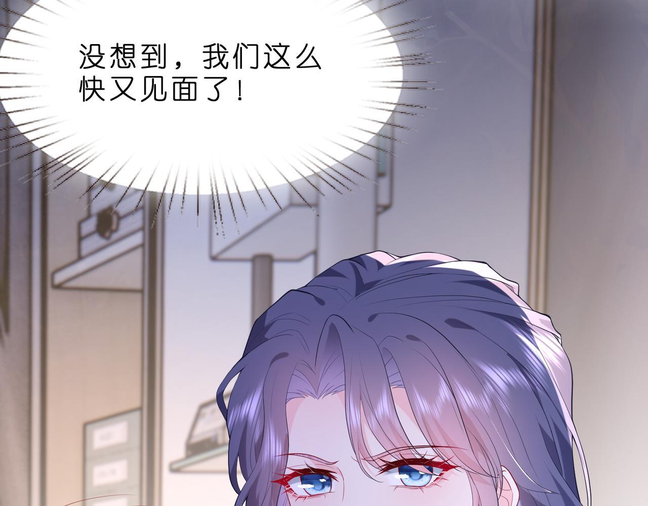 第1话   重生成豪门千金95