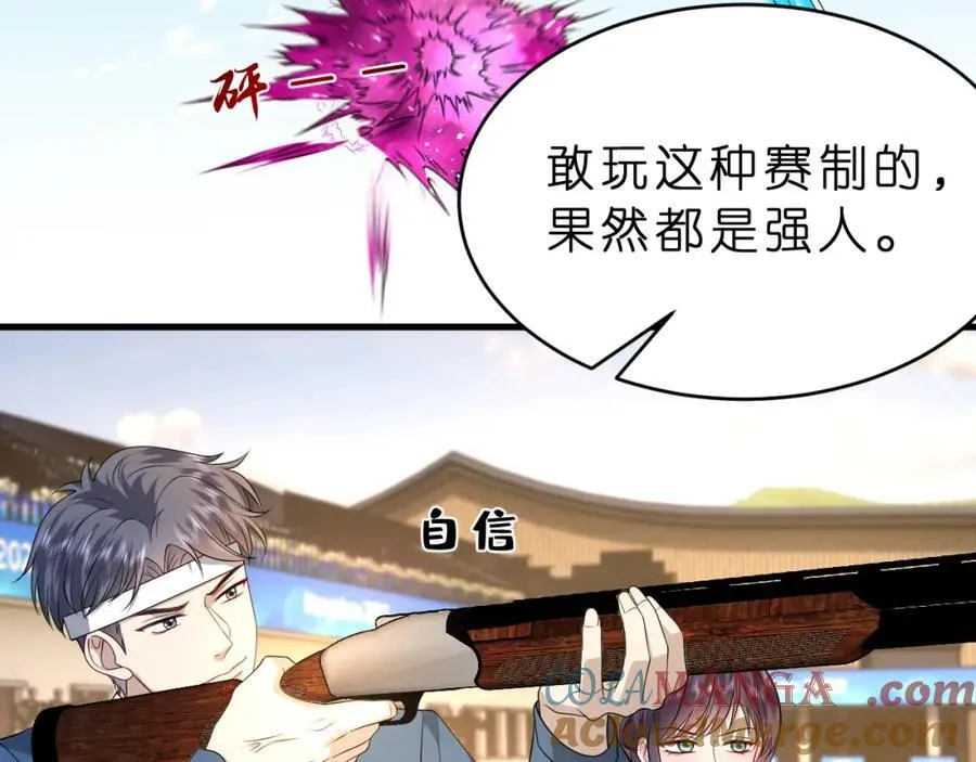 第34话 破靶场新纪录！27