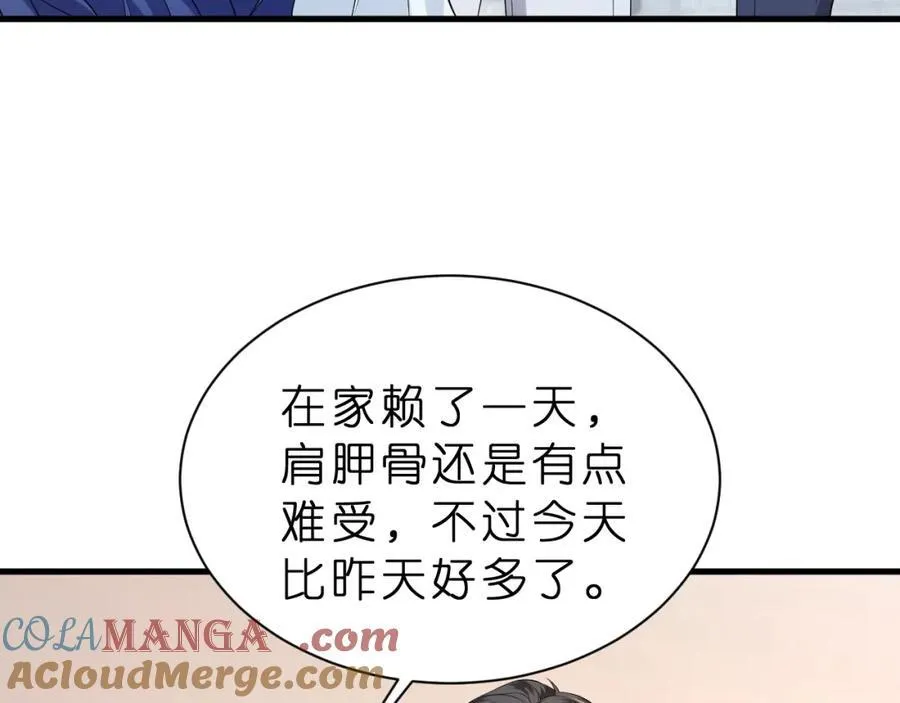 第35话 气死萧燃27