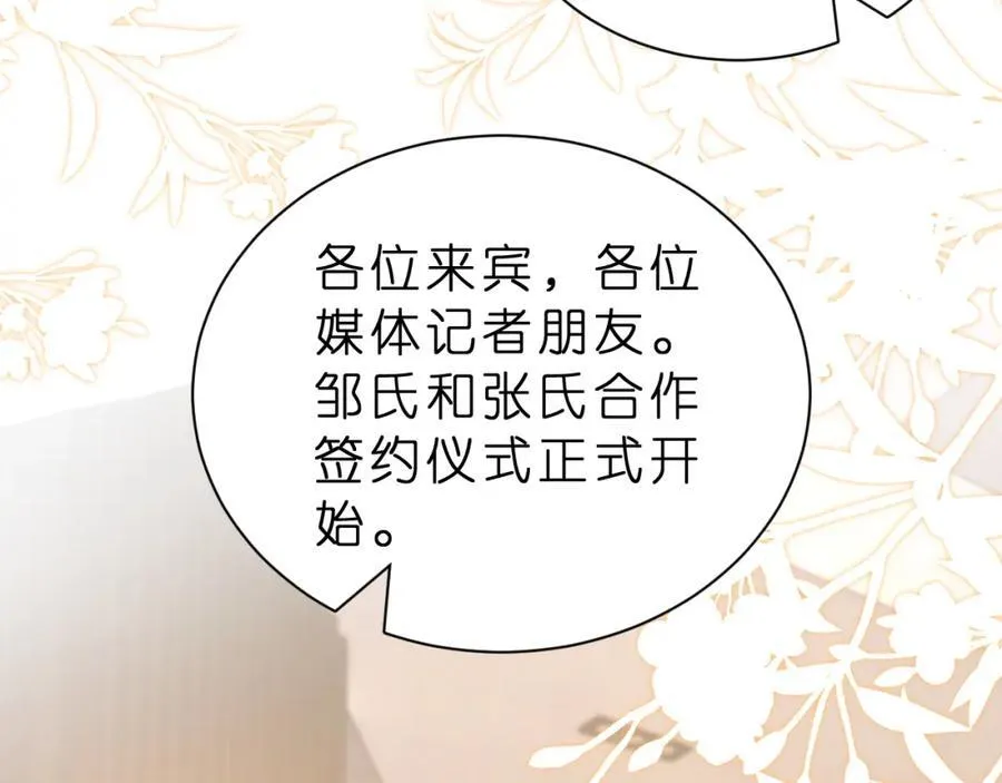 第31话 你在教我做事？34