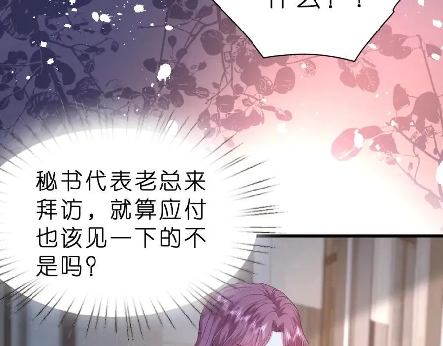 第31话 你在教我做事？13