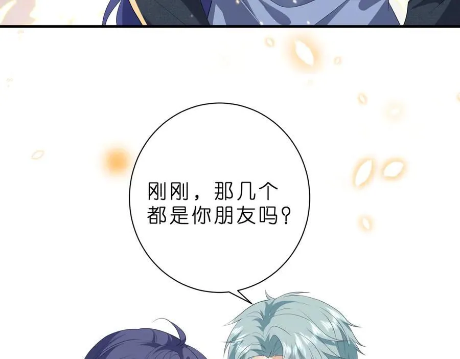 第38话 刚刚就该打死他56