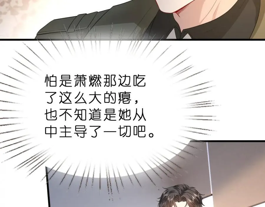 第30话 不为人知的一面67