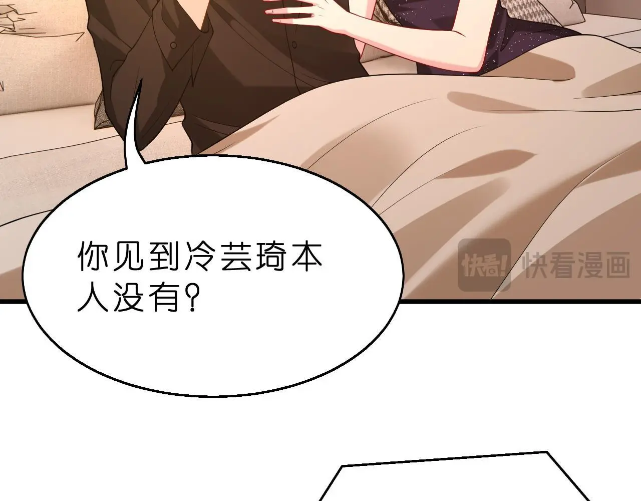 第24话 杀鸡儆猴85