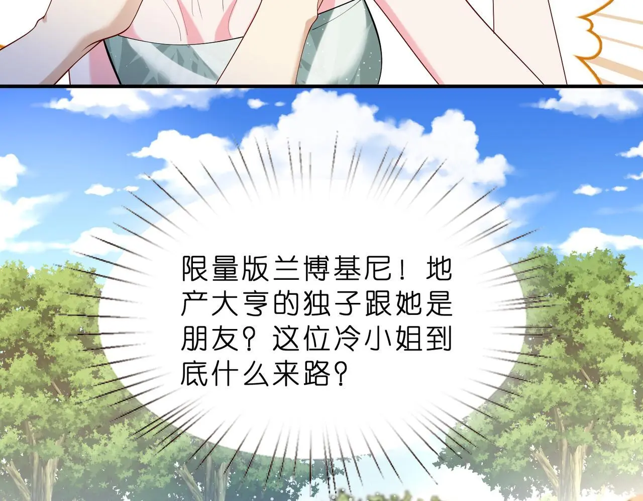 第14话  闷不吭声搞大事62