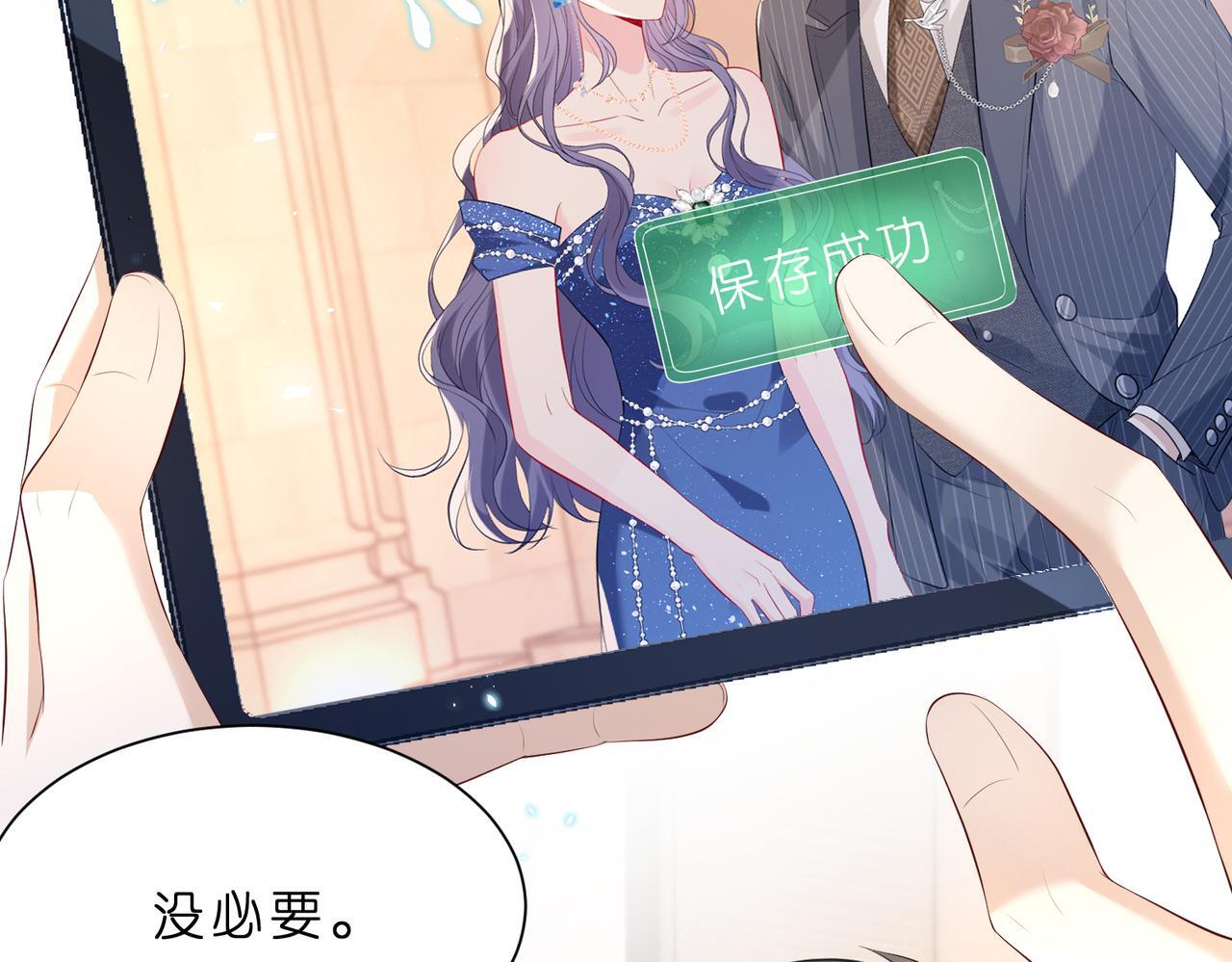 第5话   被塑料姐妹网暴了87