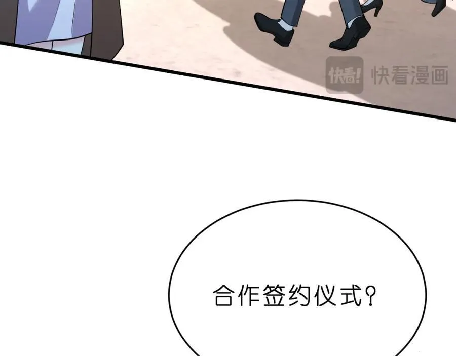第31话 你在教我做事？18