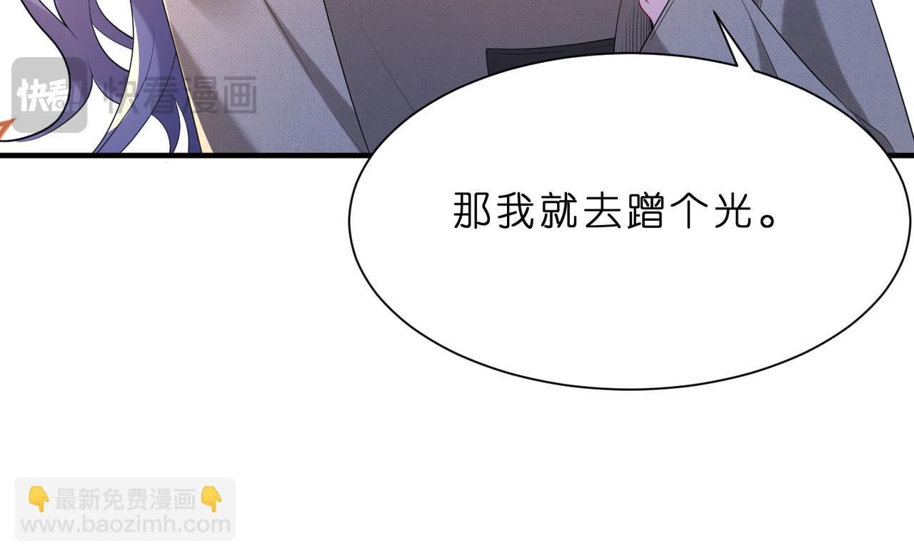 第9话  张口就来的嫂子53
