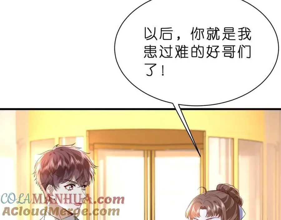 第26话 谣言的诞生45