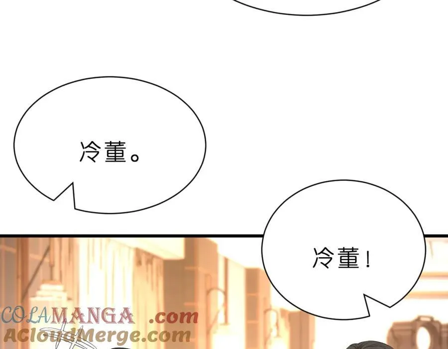第31话 你在教我做事？68