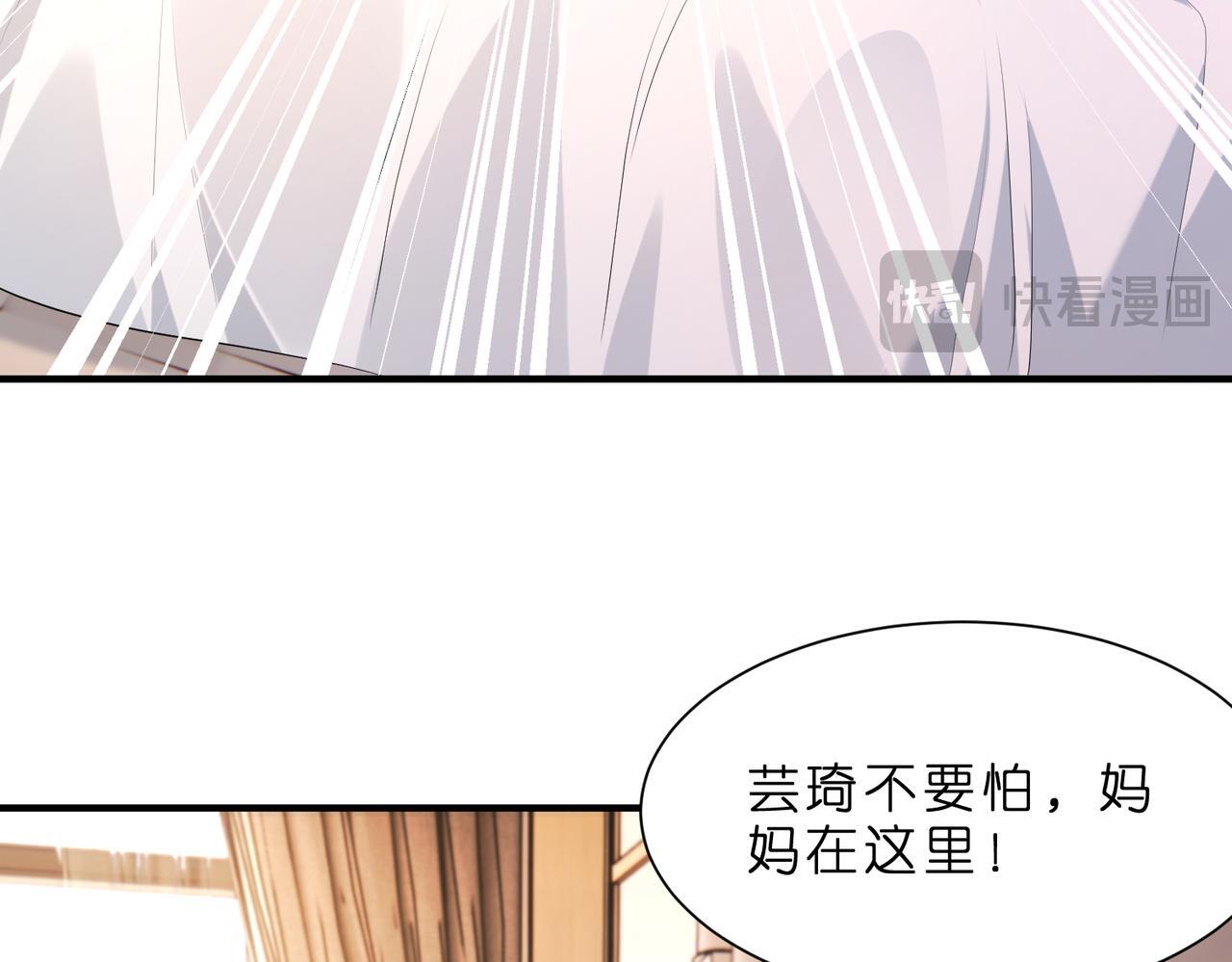 第1话   重生成豪门千金64