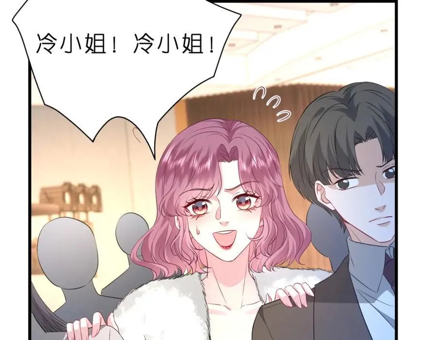 第31话 你在教我做事？71