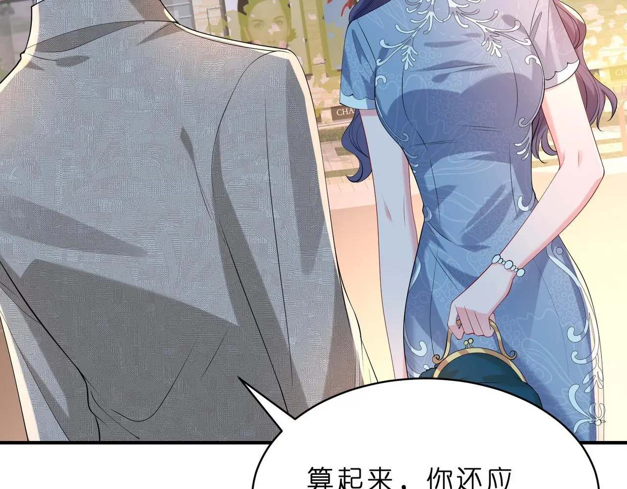 第21话 开挂的人生46