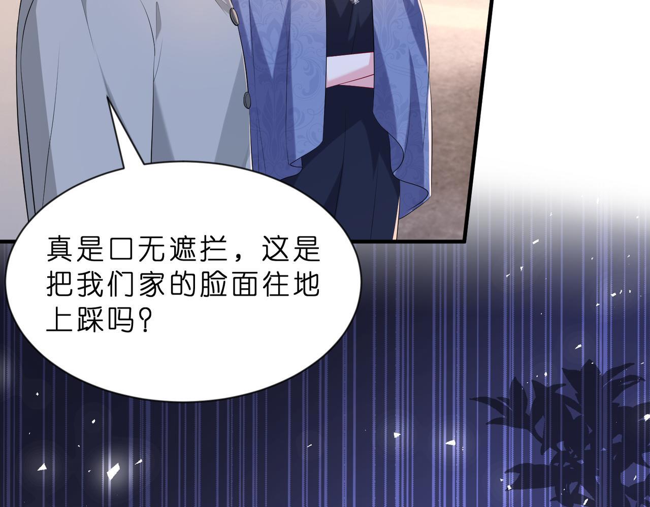 第5话   被塑料姐妹网暴了67