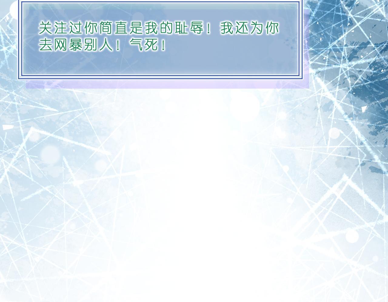 第7话  小三遭掌掴83