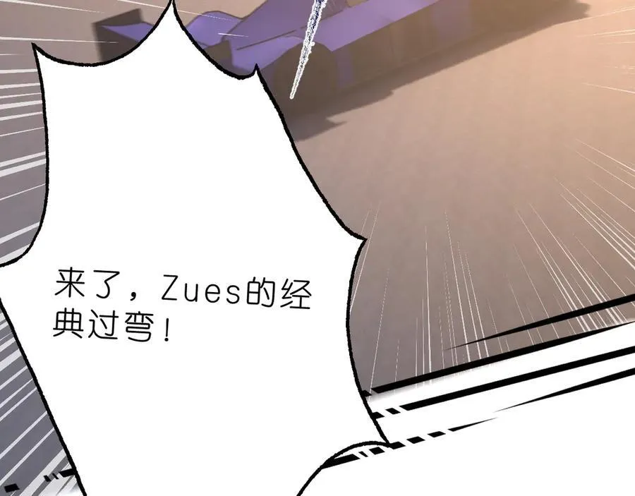 第37话 马甲要掉？8