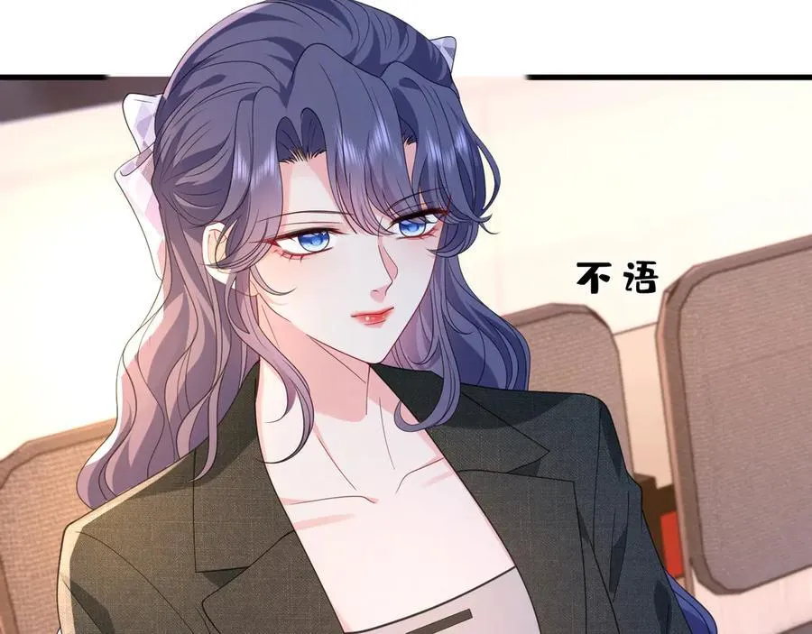 第37话 马甲要掉？16