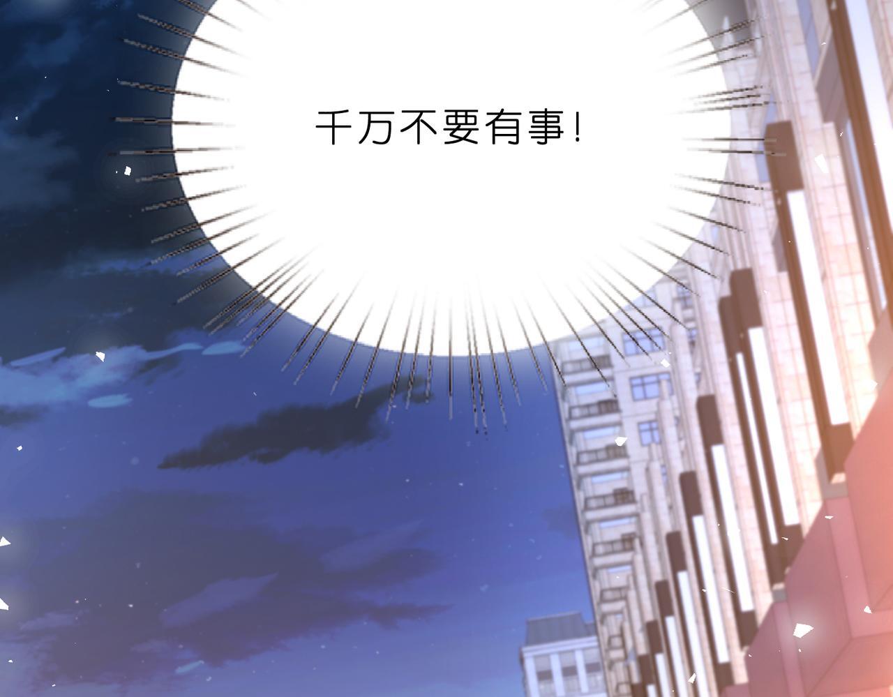 第1话   重生成豪门千金42