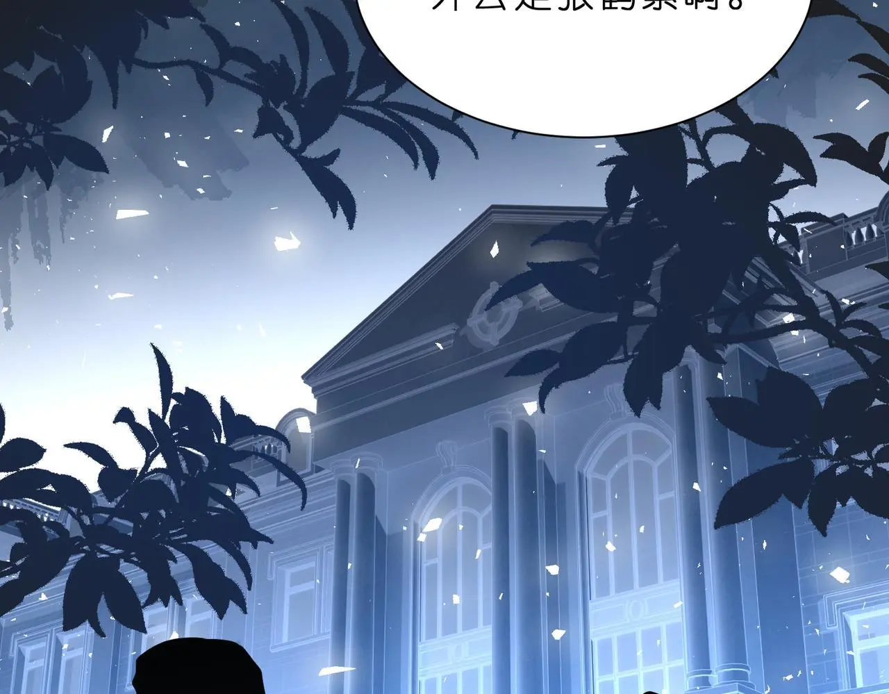 第14话  闷不吭声搞大事68