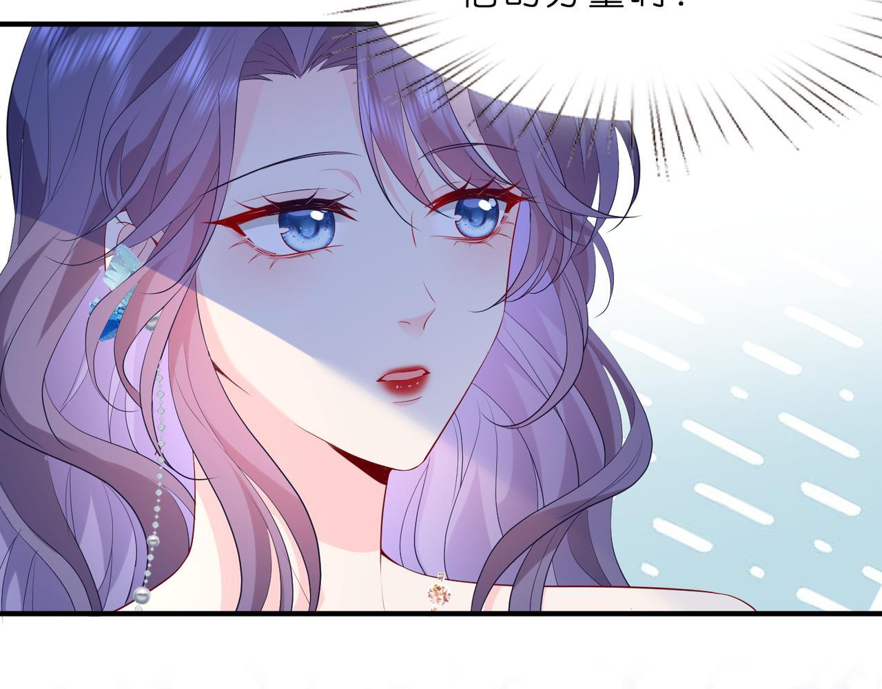 第3话   与神秘大佬的第一支舞83