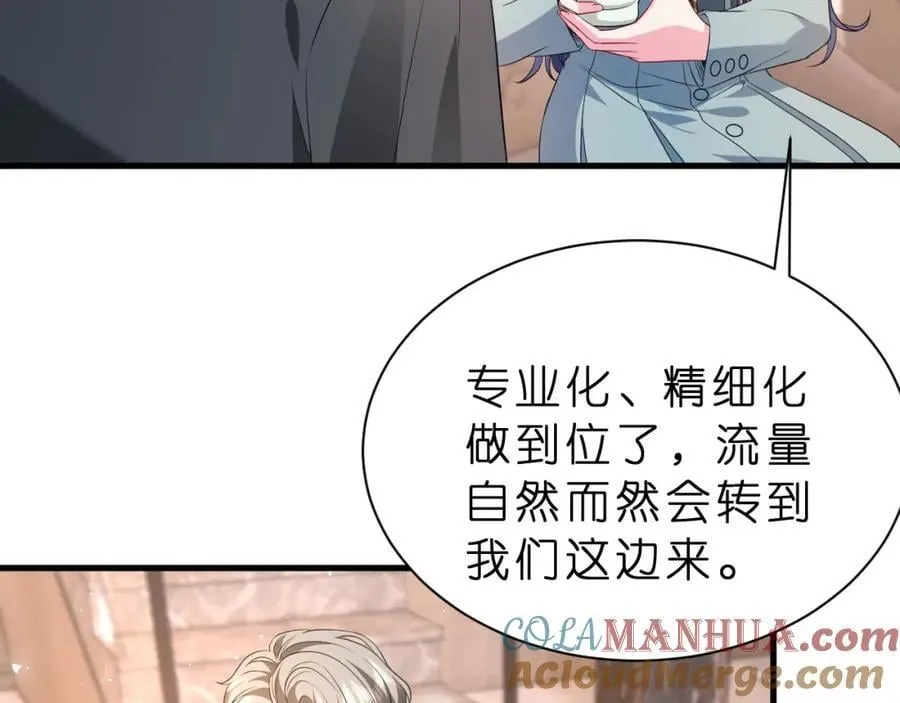 第27话 嫂子失踪峤爷心急！20