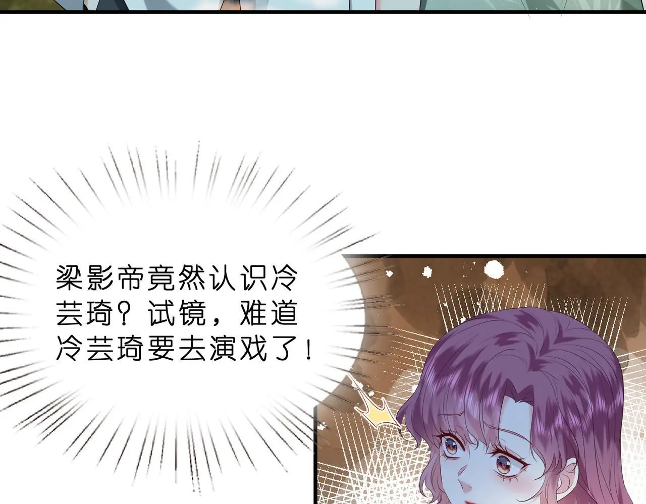 第14话  闷不吭声搞大事6