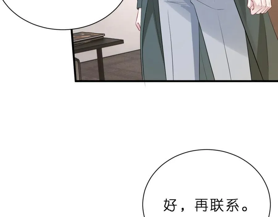 第30话 不为人知的一面69