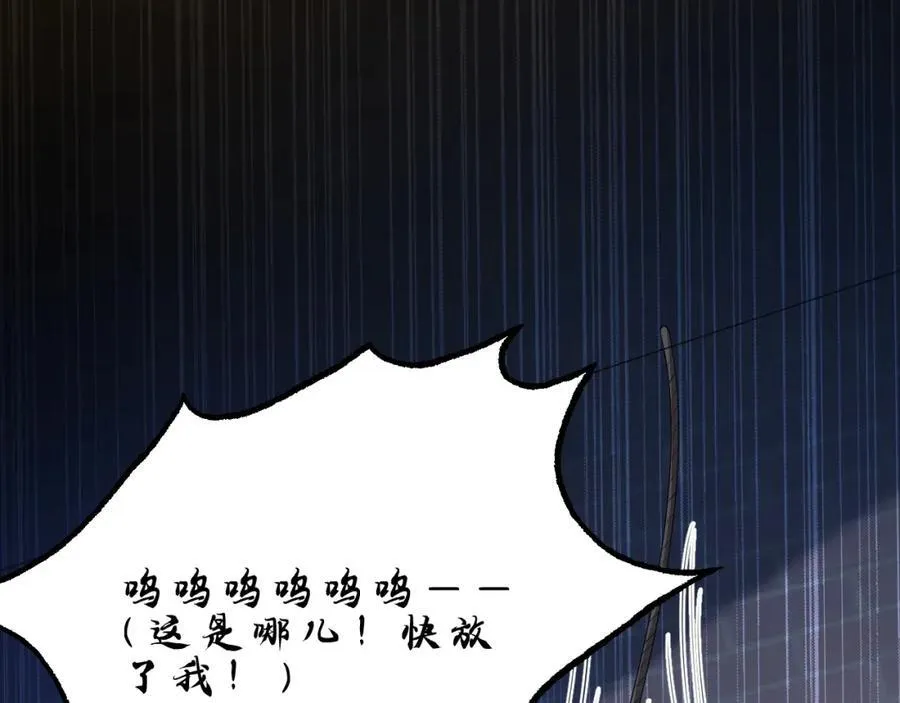 第27话 嫂子失踪峤爷心急！75