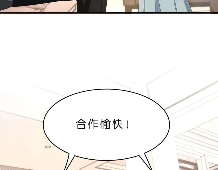 第27话 嫂子失踪峤爷心急！34