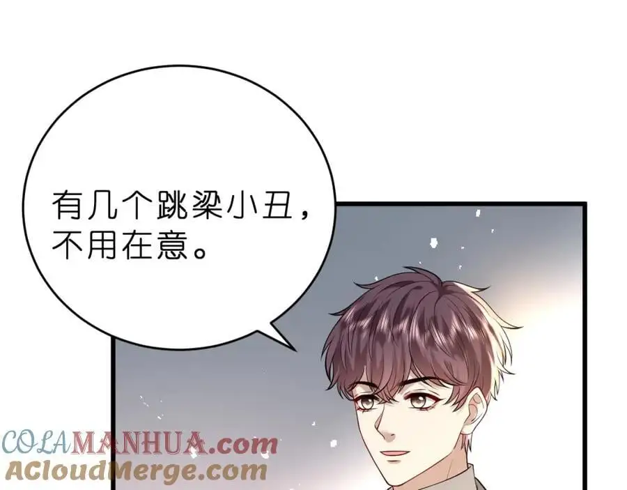 第26话 谣言的诞生21