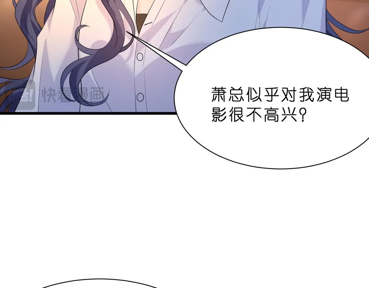 第19话 酒吧修罗场81