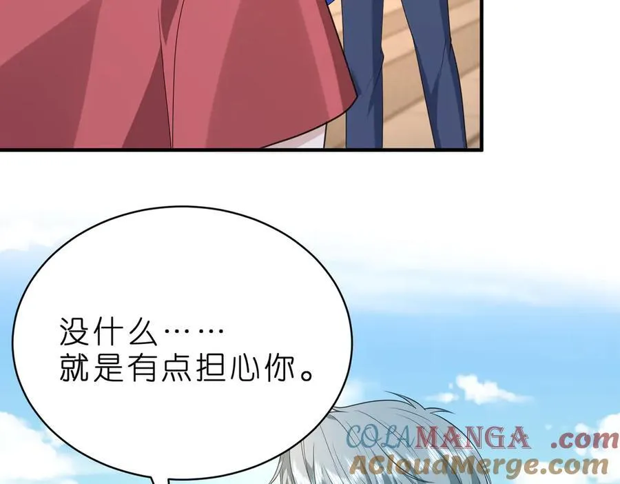 第39话 美女不穿比基尼好可惜66