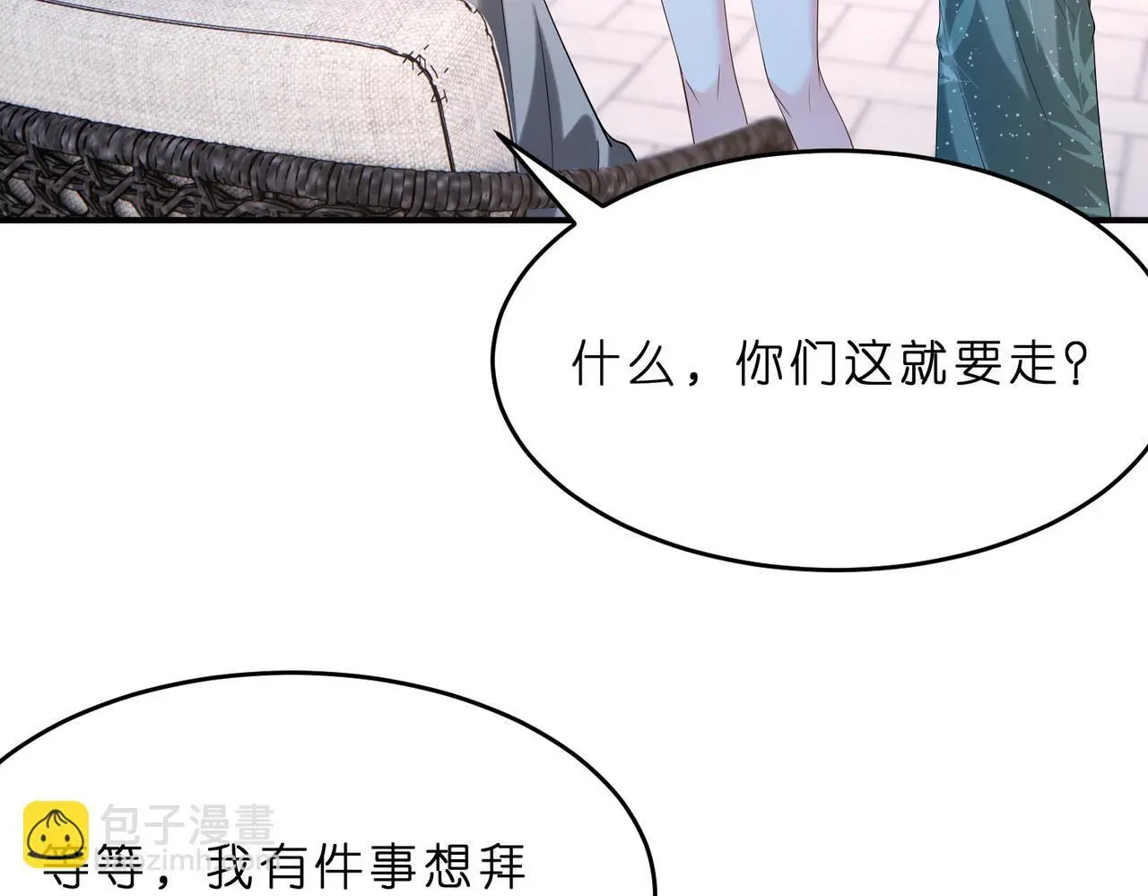 第14话  闷不吭声搞大事30