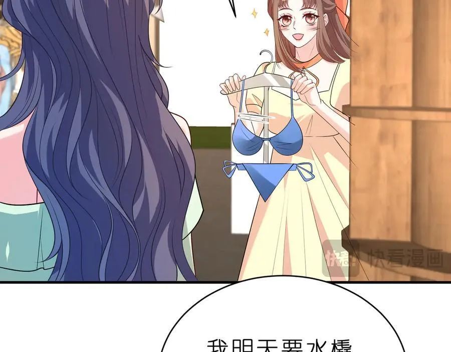 第39话 美女不穿比基尼好可惜14