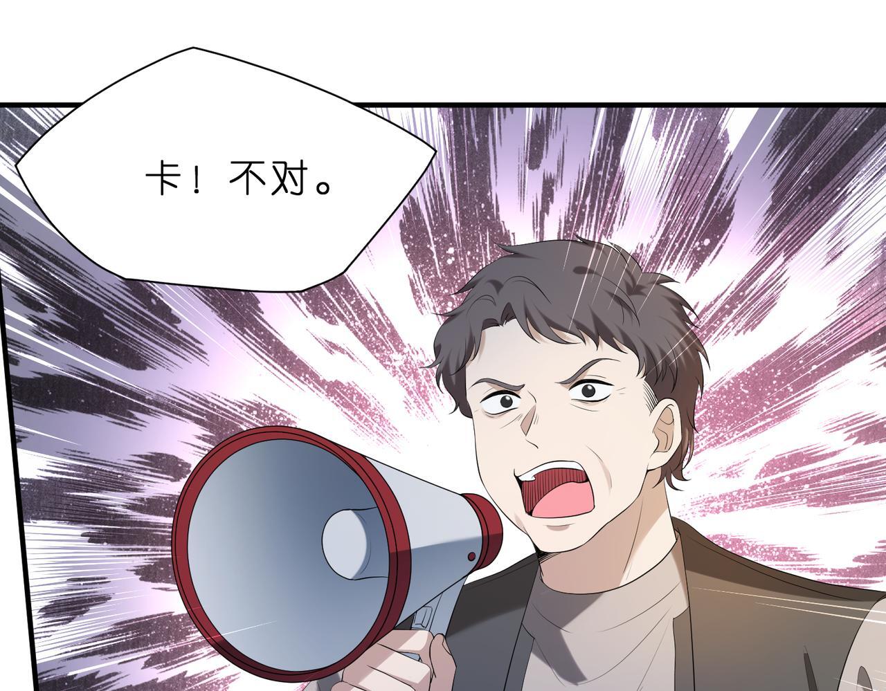 第13话  选不到的朱砂痣55
