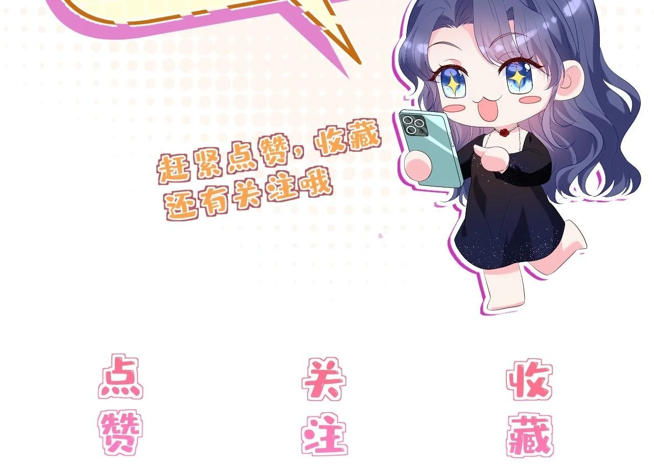第24话 杀鸡儆猴99