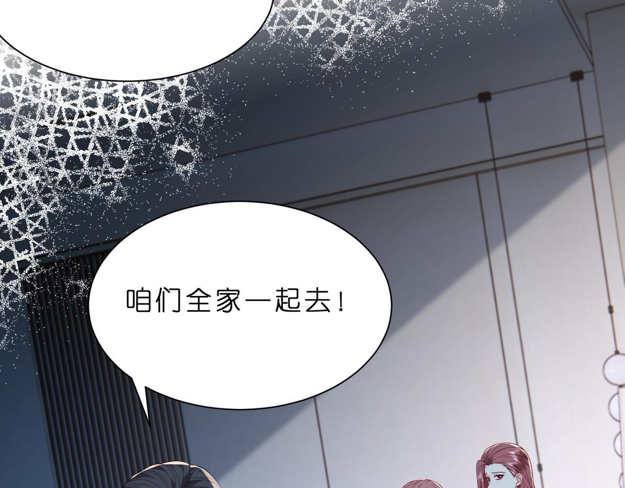 第6话  教她做人44