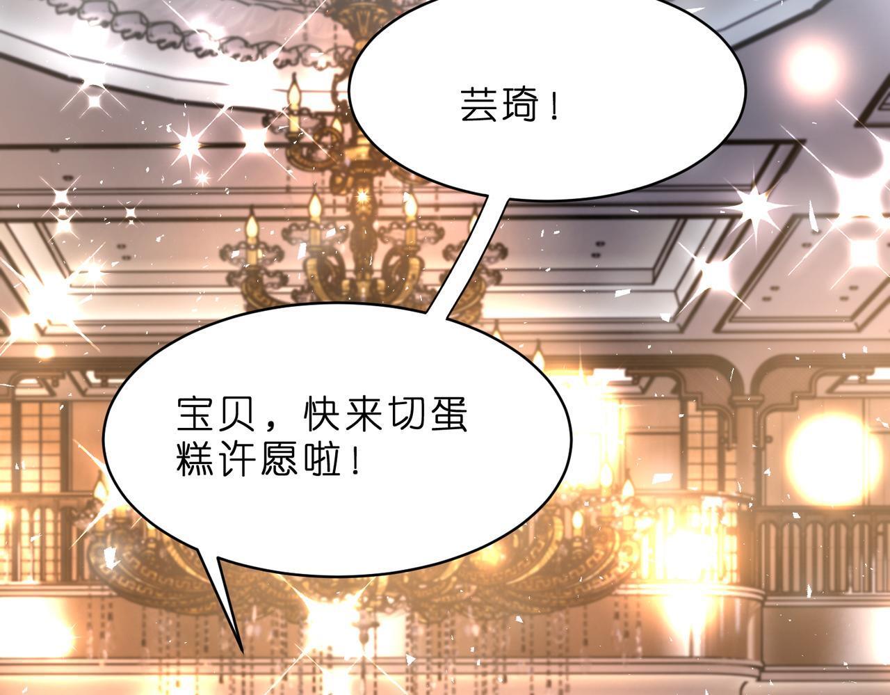 第4话  喜提热搜69
