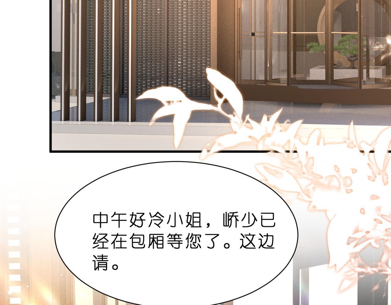 第8话   峤爷的朋友圈34