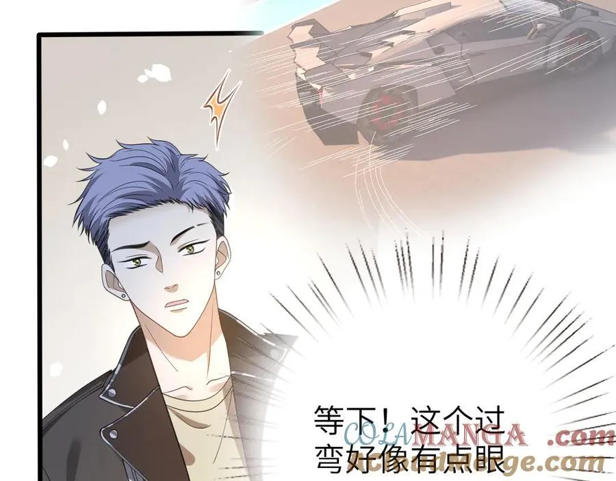 第37话 马甲要掉？12
