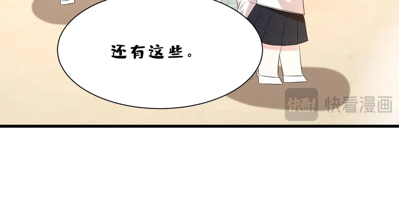 第16话  她是圣母冤大头？67