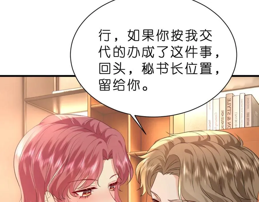 第30话 不为人知的一面93