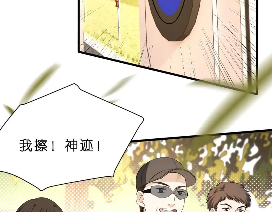 第33话 他贴得好近！63