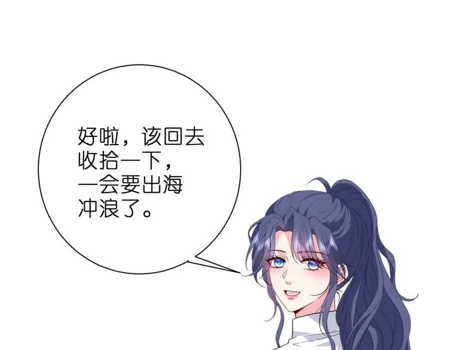 第40话 要不要看看腹肌？10
